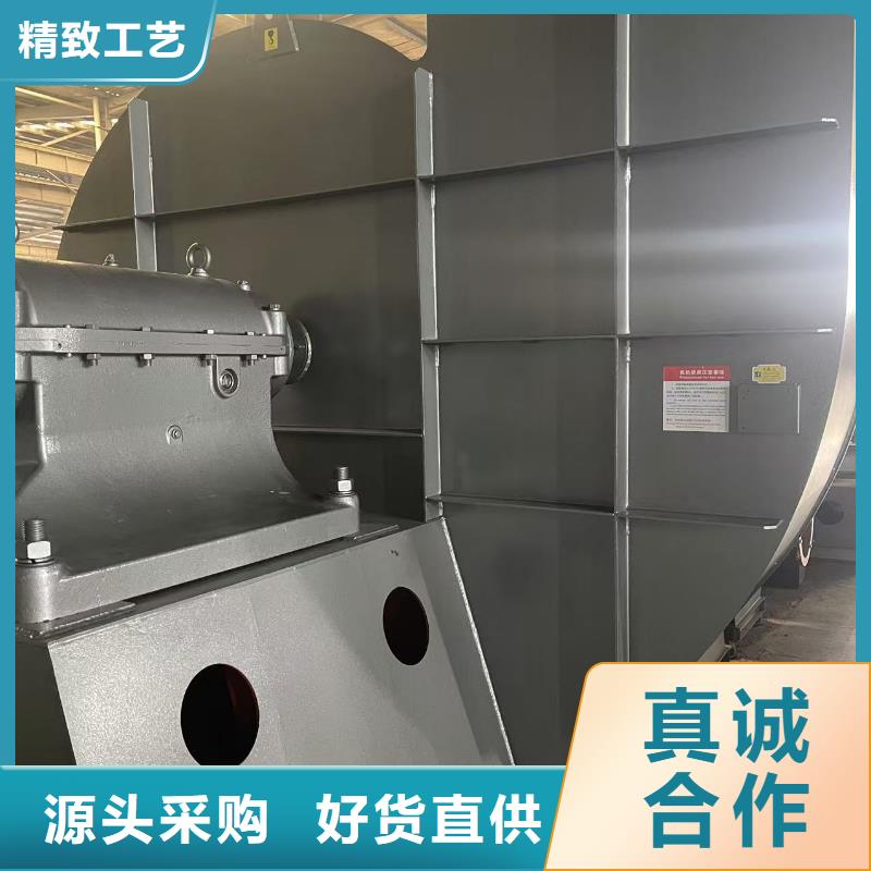 9-26離心通風(fēng)機環(huán)保節(jié)能風(fēng)機專業(yè)生產(chǎn)團隊2025已更新(今日/行情)二次風(fēng)機