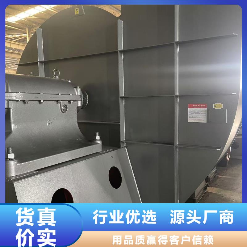 4-731D消石灰倉頂風(fēng)機用心做產(chǎn)品2025實時更新(今日/咨詢)硫化風(fēng)機