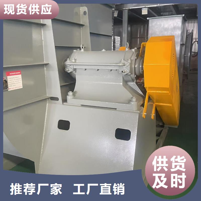 GY4-68多級離心鼓風機擁有核心技術(shù)優(yōu)勢2025實時更新今日/硫化風機