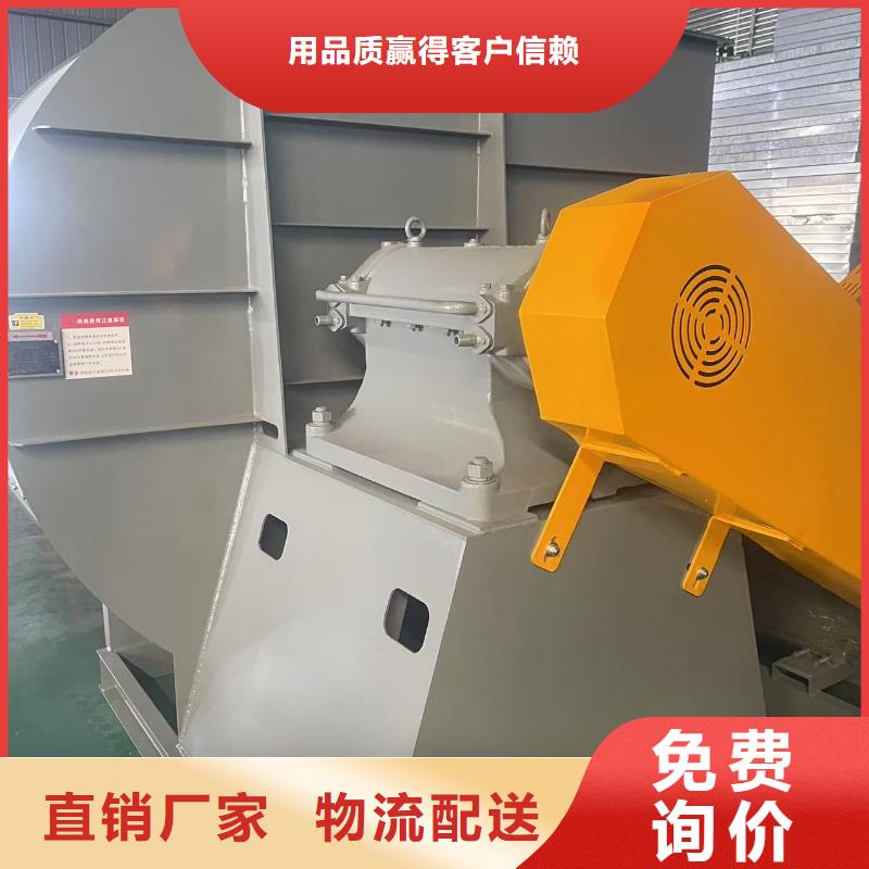 LGX75-11地面清掃風(fēng)機值得信賴(好服務(wù)!2025已更新)爐尾風(fēng)機