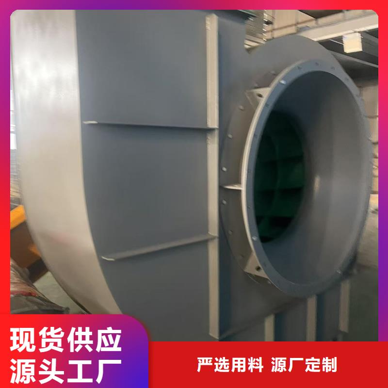 F9-19NO8D離心通風(fēng)機超產(chǎn)品在細(xì)節(jié)2025已更新(今日/資訊)山東臨沂風(fēng)機