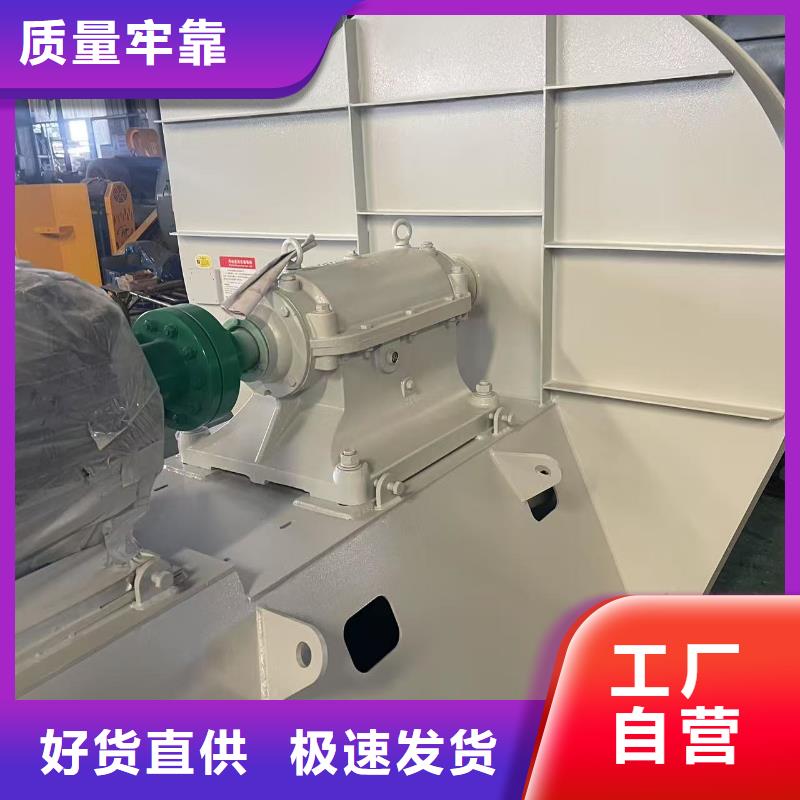 9-19NO4A硫化風(fēng)機(jī)應(yīng)用范圍廣泛2025實(shí)時(shí)更新/公司)硫化床鍋爐風(fēng)機(jī)