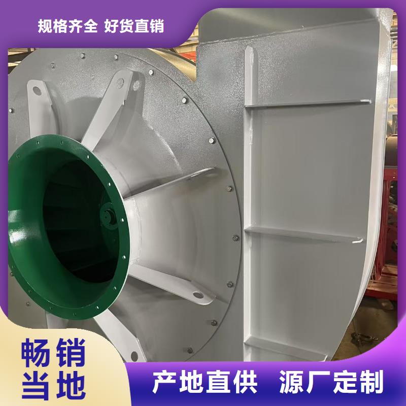 GY4-68多級離心鼓風機擁有核心技術(shù)優(yōu)勢2025實時更新今日/硫化風機