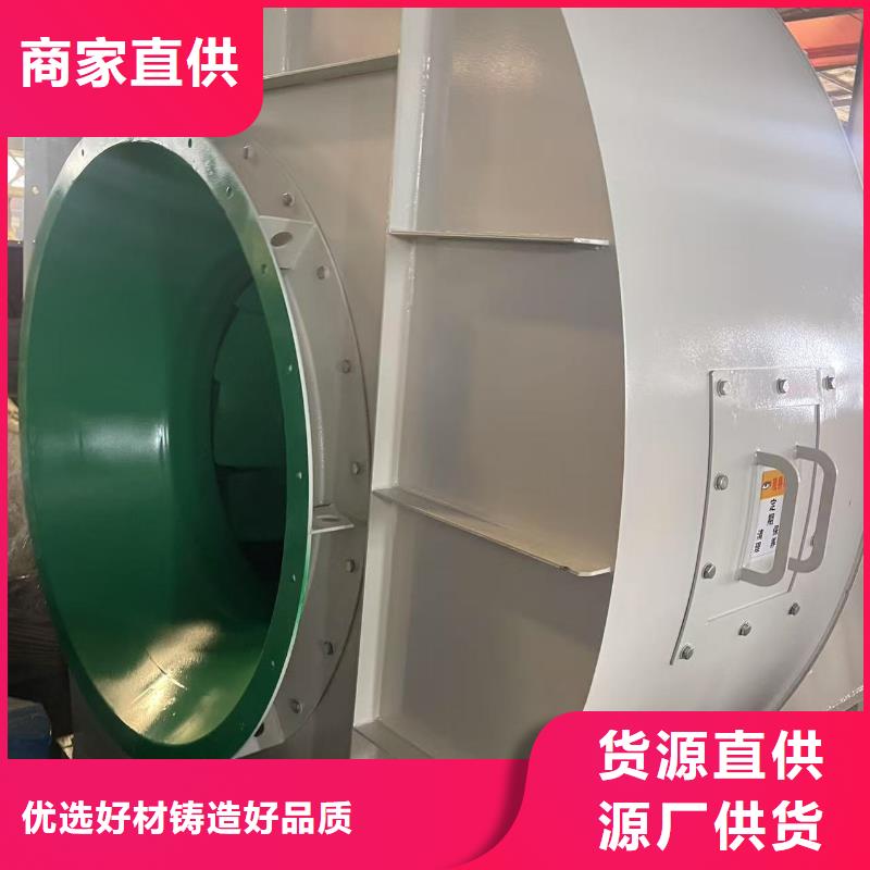 9-19NO7.1D復合肥專用尾氣風機精致工藝2025已更新(今日/觀察)高溫稀釋風機