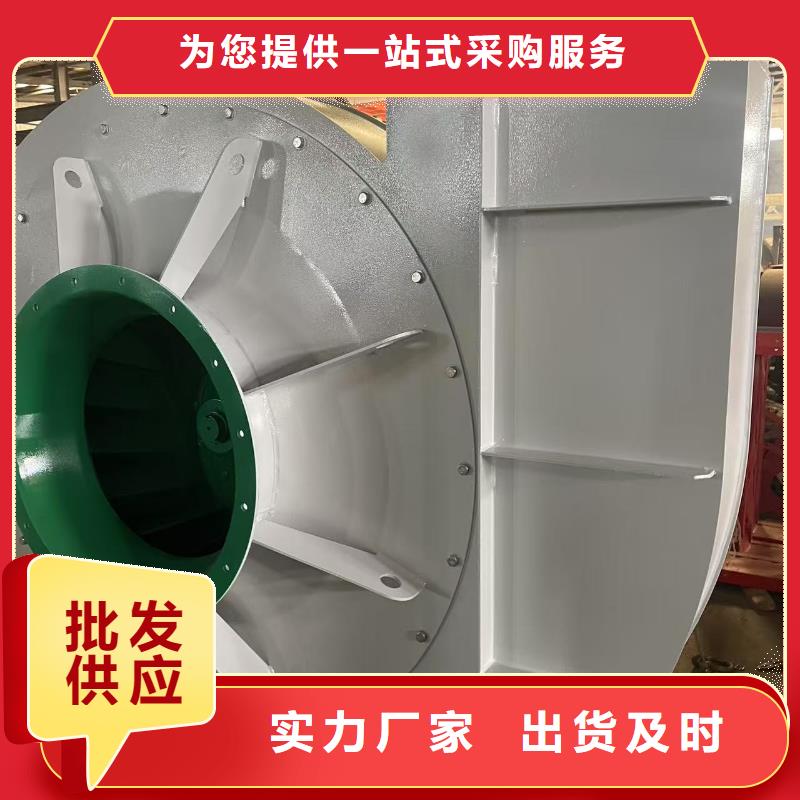 9-196D助燃風(fēng)機(jī)細(xì)節(jié)嚴(yán)格凸顯品質(zhì)2025已更新(今日/觀察)高溫稀釋風(fēng)機(jī)