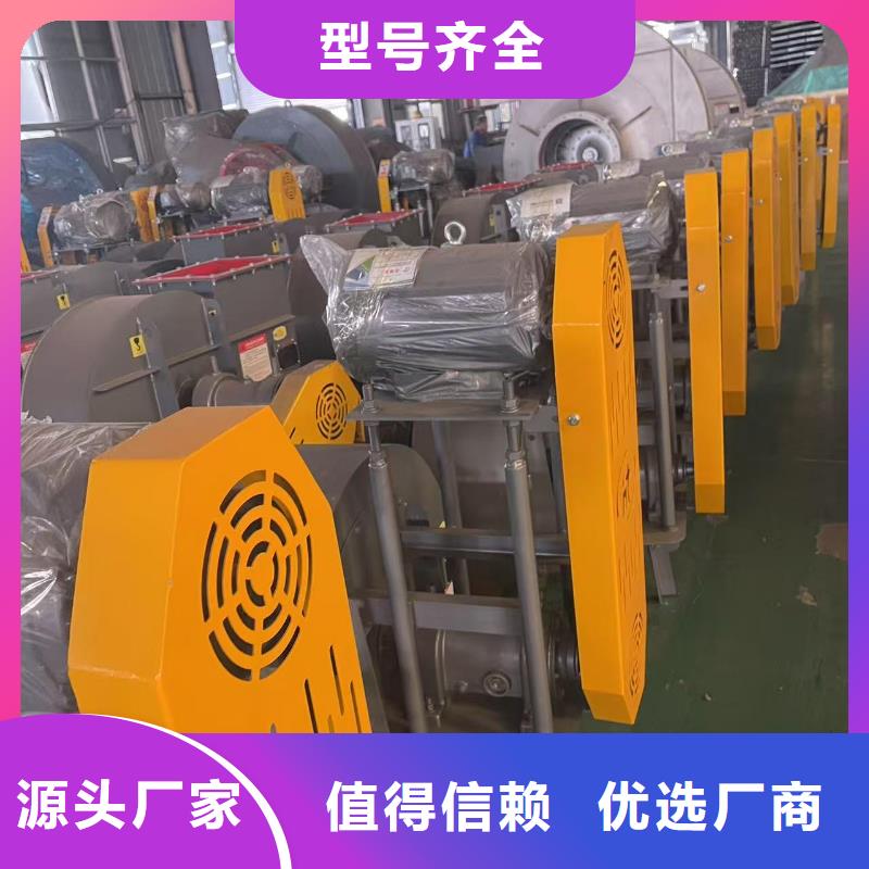 9-19NO7.1D氣刀高壓風(fēng)機誠信可靠2025已更新(今日/動態(tài))爐尾風(fēng)機