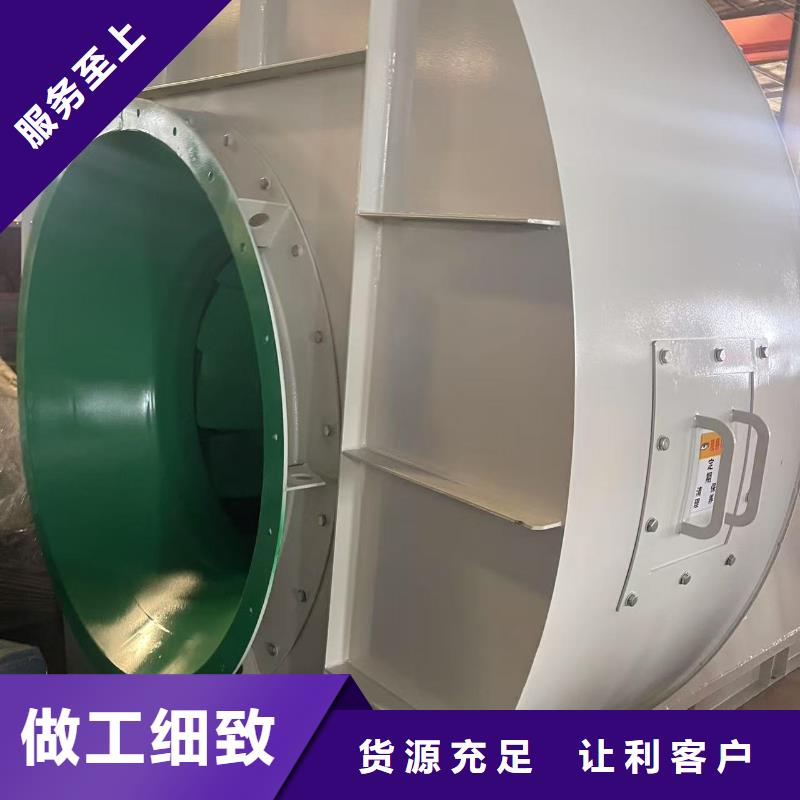 TX09-04硫化床鍋爐風(fēng)機(jī)源頭廠商2025已更新(今日/熱點(diǎn))高溫稀釋風(fēng)機(jī)