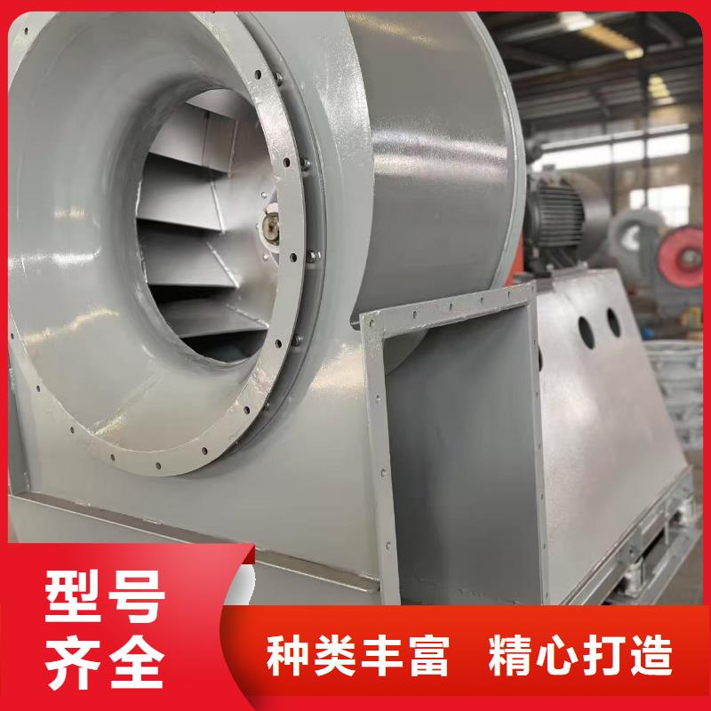 D40-61-1.5鋼鐵行業(yè)專用風(fēng)機(jī)嚴(yán)格把控每一處細(xì)節(jié)2025已更新(今日/介紹)硫化風(fēng)機(jī)