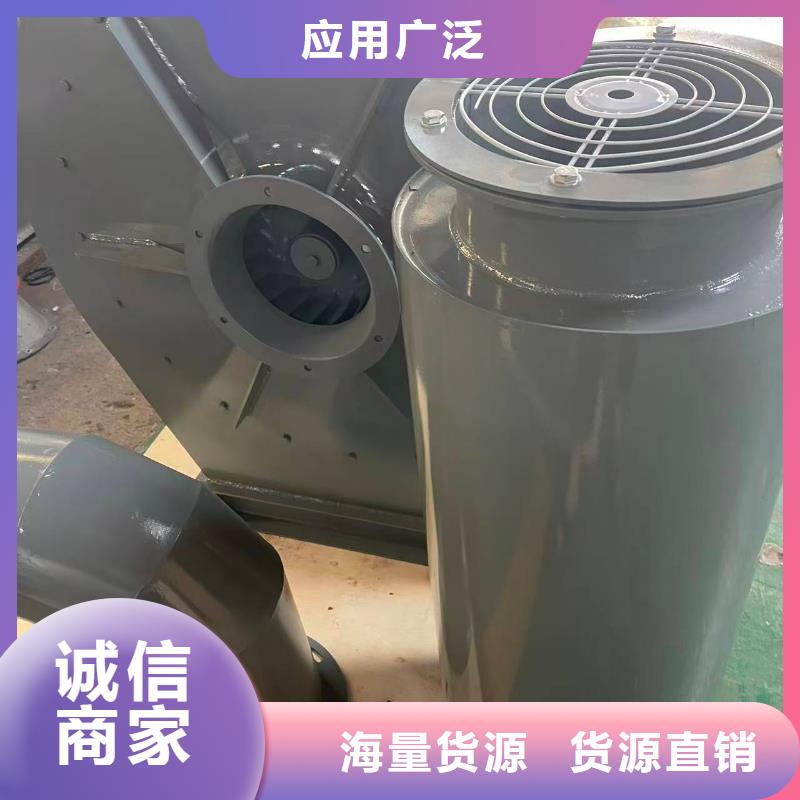 D45-71-1.6冷卻風(fēng)機(jī)歡迎來電咨詢2025實時更新(今日/新聞)地面清掃風(fēng)機(jī)