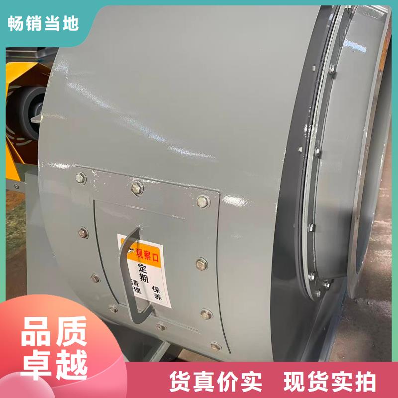 D40-61-1.5鋼鐵行業(yè)專用風(fēng)機(jī)嚴(yán)格把控每一處細(xì)節(jié)2025已更新(今日/介紹)硫化風(fēng)機(jī)