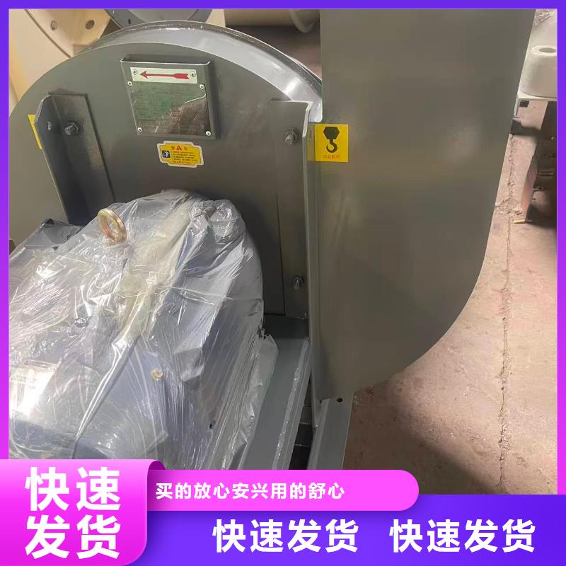 D55-41-1.3燃?xì)怙L(fēng)機(jī)今日2025實(shí)時(shí)更新/公司)地面清掃風(fēng)機(jī)