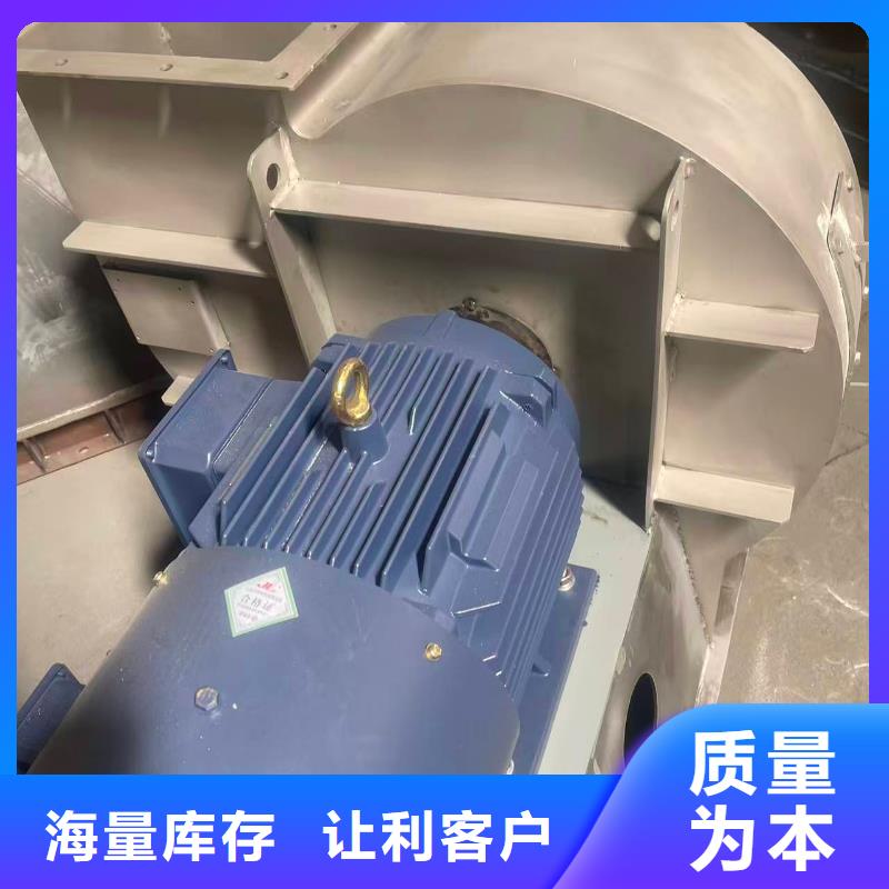 8-39型通風(fēng)機(jī)多段式鼓風(fēng)機(jī)您身邊的廠家(今日上榜:2025已更新),擁有核心技術(shù)優(yōu)勢