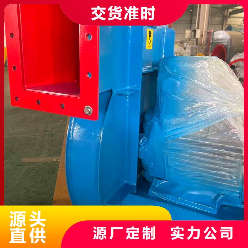 D40-71-1.6稀釋風(fēng)機(jī)信譽(yù)有保證2025實(shí)時(shí)更新今日行情爐尾風(fēng)機(jī)