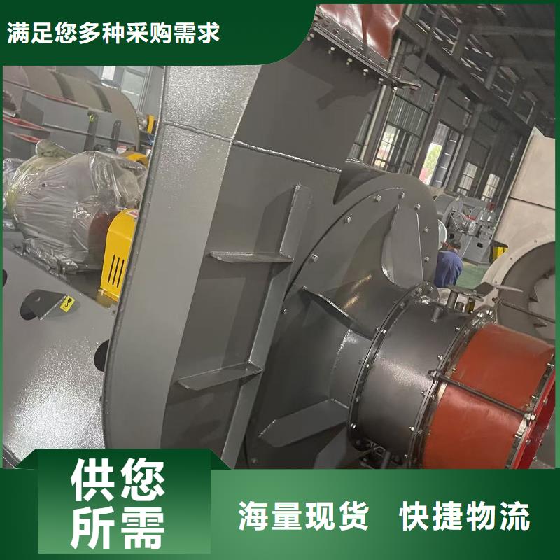 F6-30离心鼓风机分类和2025已更新(今日/推荐)2025已更新(今日/推荐)环保节能风机