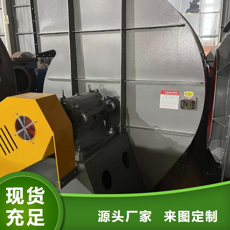 XQIINO5.4A鏈條風(fēng)機(jī)質(zhì)保一年2025已更新(今日/)稀釋風(fēng)機(jī)