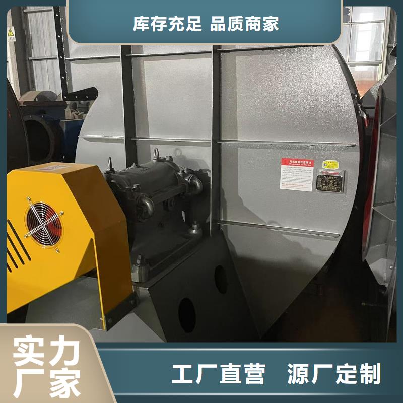 MQ26-11專用引風(fēng)機(jī)銷售售后為一體2025已更新(今日/行情)硫化風(fēng)機(jī)