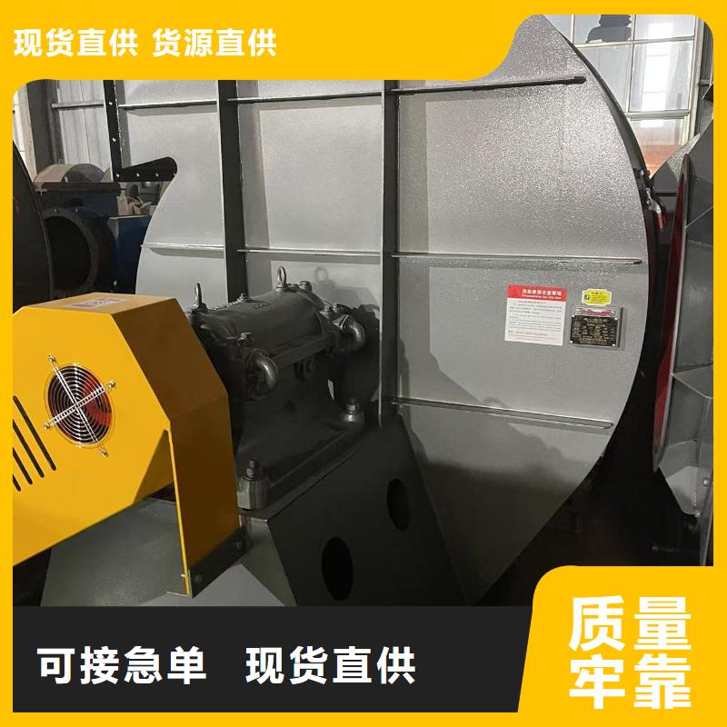4-68型通風(fēng)機復(fù)合肥專用尾氣風(fēng)機制造廠家2025已更新(今日/觀察)鐵廠風(fēng)機