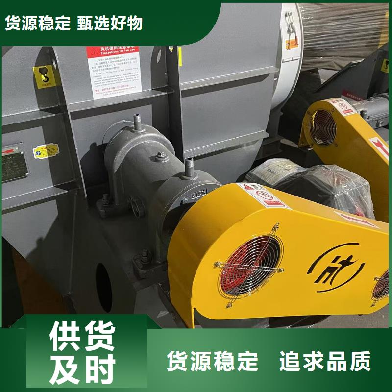 4-720C離心鼓風(fēng)機用心做好每一件產(chǎn)品2025已更新(今日/訪問)稀釋風(fēng)機