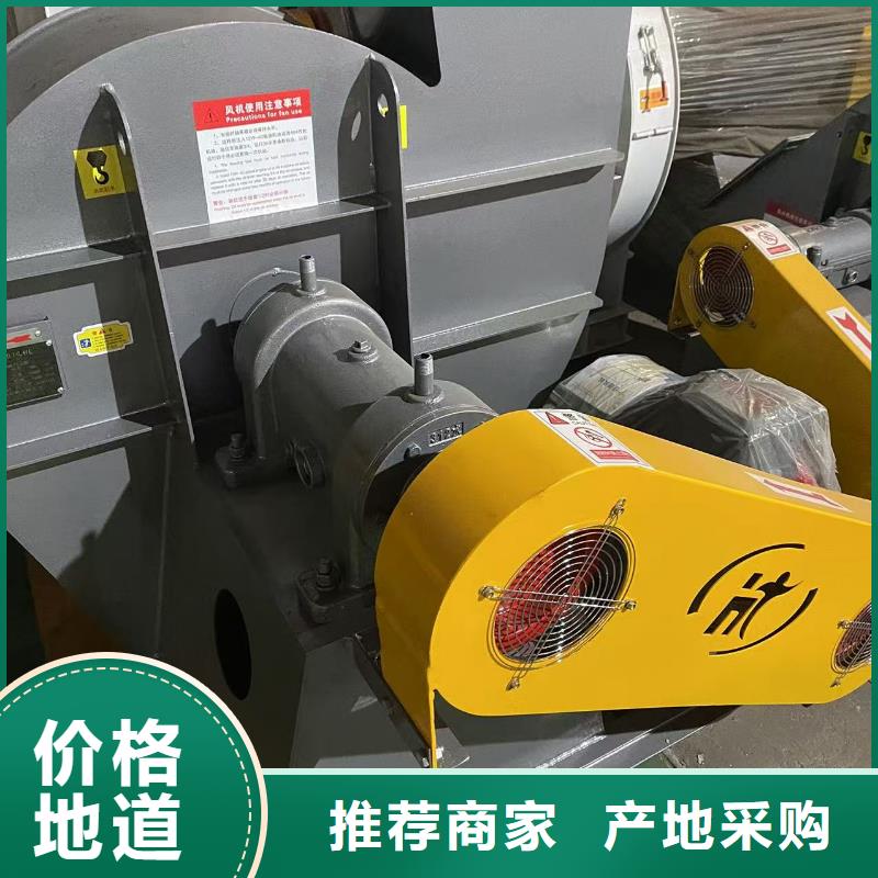 山東臨沂風機7-41型通風機直銷廠家2025已更新(今日/動態(tài))山東立通18953977205