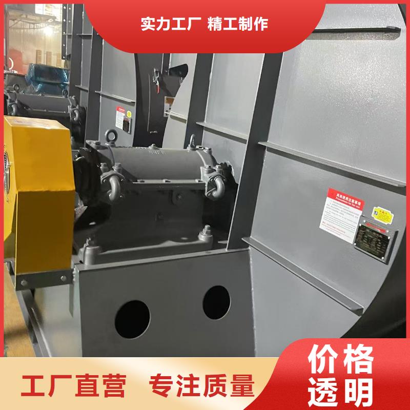 4-726D焦化專用風機海量現(xiàn)貨2025已更新(今日/標準)二次風機