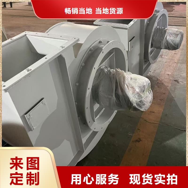 9-19型通風機山東臨沂風機廠誠信經(jīng)營(行內(nèi)性價高,2025已更新)山東臨沂風機
