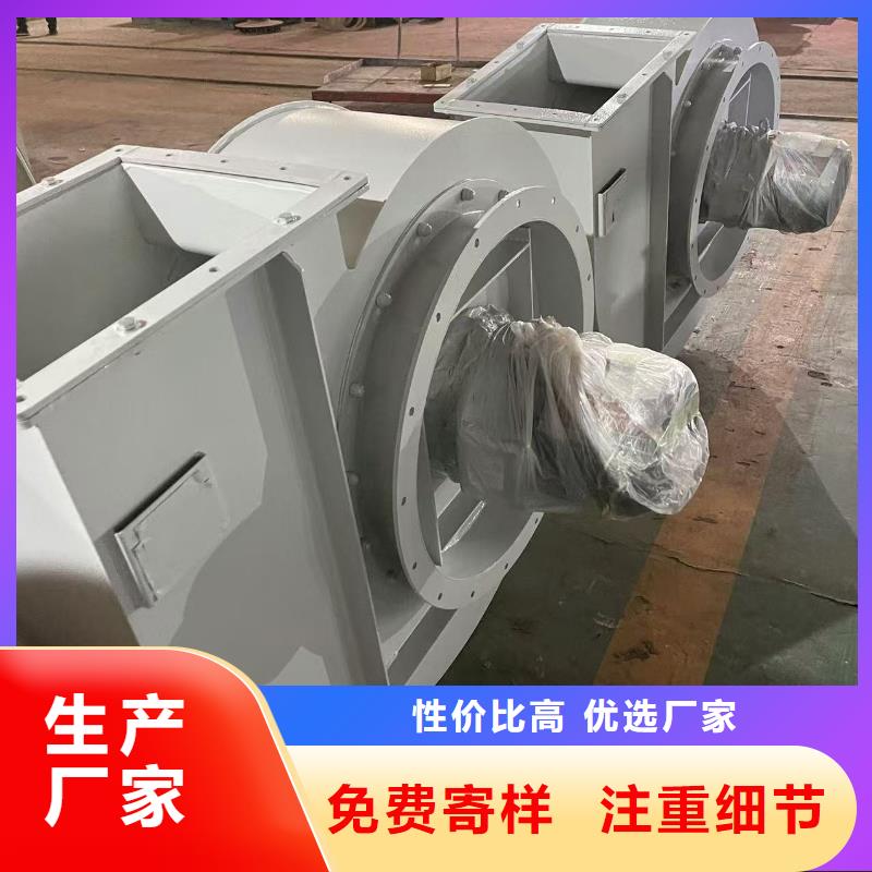 D50-61-1.5防腐風(fēng)機(jī)品質(zhì)優(yōu)選2025已更新(今日/)臨沂風(fēng)機(jī)