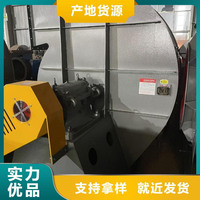 4-736D污水處理專業(yè)風(fēng)機(jī)注重細(xì)節(jié)2025實(shí)時(shí)更新(今日/咨詢)鼓風(fēng)機(jī)