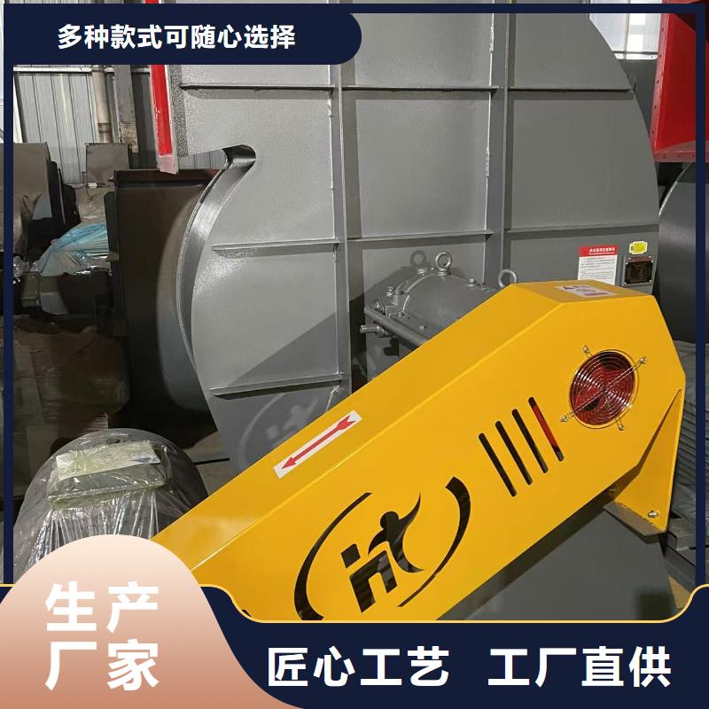 9-26復(fù)合肥風(fēng)機(jī)廠家直銷售后完善2025已更新(今日/觀察)硫化床鍋爐風(fēng)機(jī)