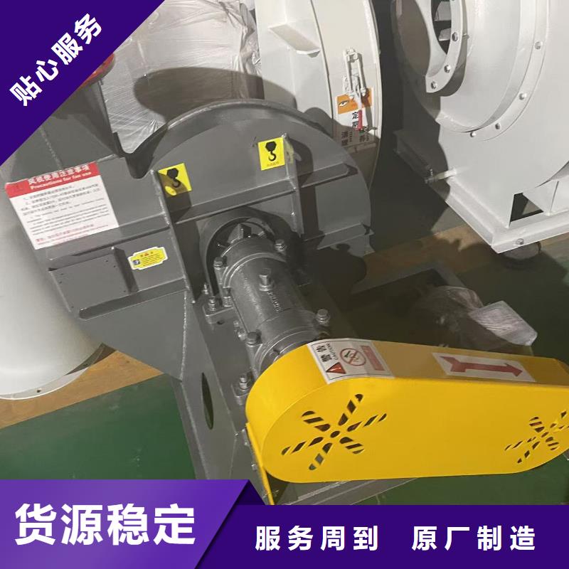 復(fù)合肥專用尾氣風(fēng)機10-24型通風(fēng)機滿足您多種采購需求2025已更新(今日/介紹)硫化床鍋爐風(fēng)機