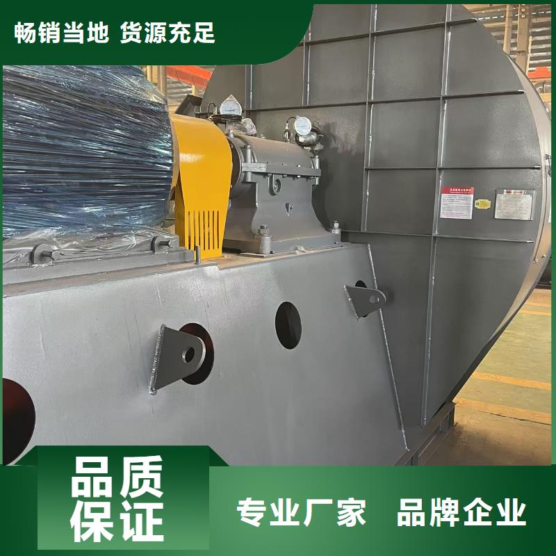防腐風機WTX12-04品質(zhì)值得信賴2025實時更新(今日新聞)窯爐風機