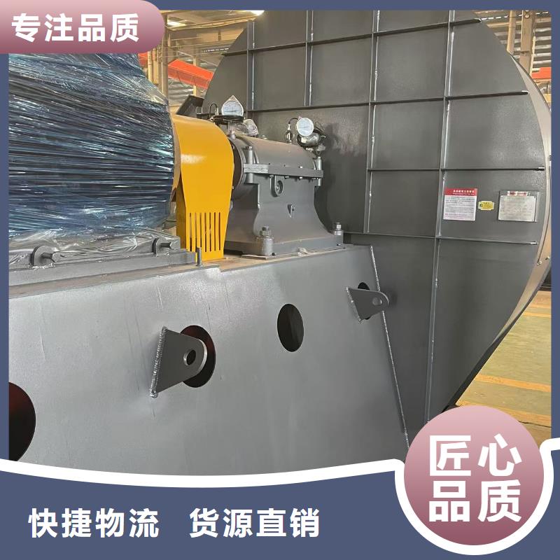 防腐風(fēng)機WTX12-04品質(zhì)值得信賴2025實時更新(今日新聞)窯爐風(fēng)機