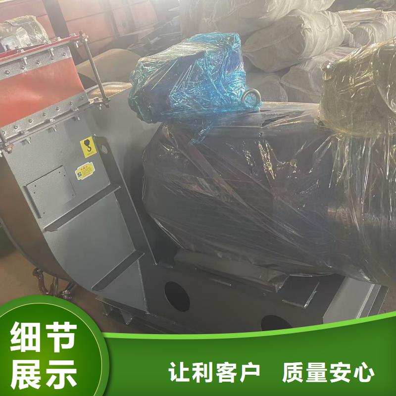 6-511D鋼鐵行業(yè)專用風機工廠2025已更新(今日/標準)臨沂風機