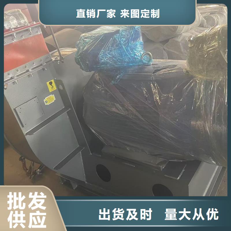 迪慶8-39離心通風機氧化風機匠心品質(zhì)2025實時更新今日/污水處理專業(yè)風機