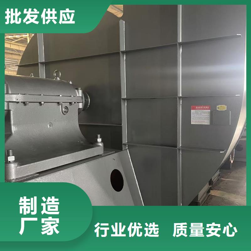 Y4-73N025D防腐風(fēng)機(jī)用好材做好產(chǎn)品2025實(shí)時(shí)更新一次風(fēng)機(jī)