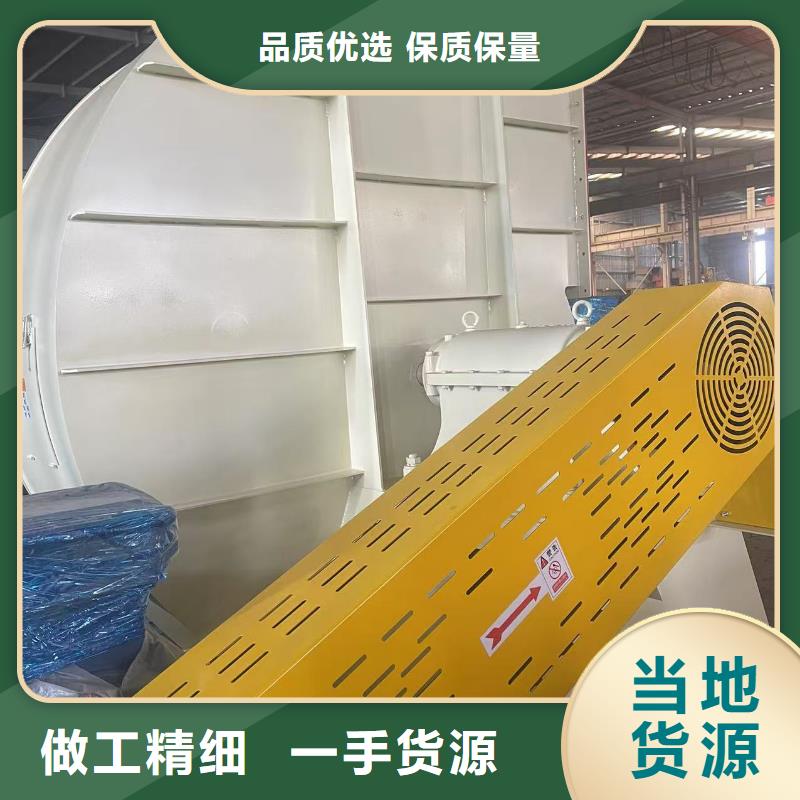臨沂鼓風(fēng)機(jī)山東鼓風(fēng)機(jī)現(xiàn)貨2025已更新(今日/動(dòng)態(tài))山東立通風(fēng)機(jī)