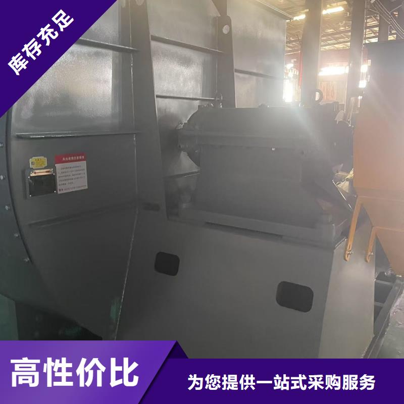 山東臨沂風(fēng)機(jī)7-41型通風(fēng)機(jī)直銷廠家2025已更新(今日/動(dòng)態(tài))山東立通18953977205