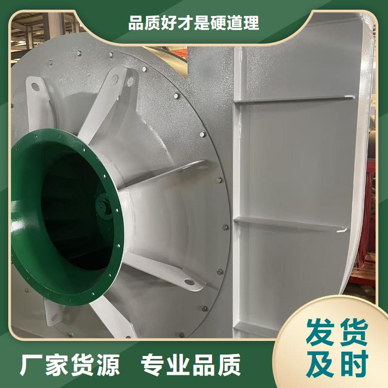 LGX75-11臨沂風機質(zhì)檢嚴格放心品質(zhì)2025實時更新(今日/新聞)硫化風機