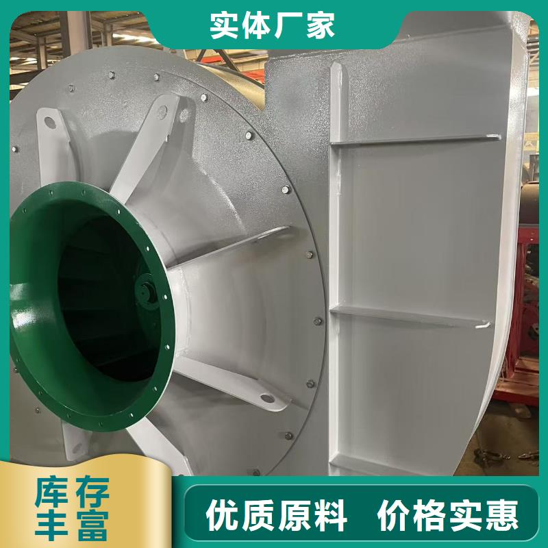 4-73NO25D一次風(fēng)機(jī)產(chǎn)地采購2025實(shí)時更新氣化風(fēng)機(jī)