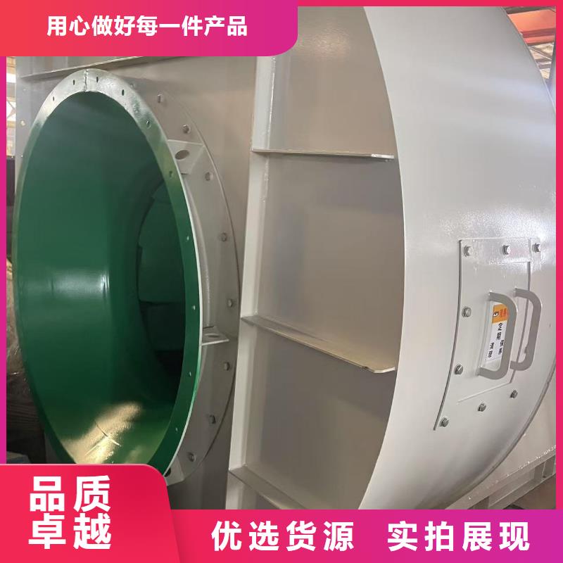 4-73NO25D一次風(fēng)機(jī)產(chǎn)地采購2025實(shí)時更新氣化風(fēng)機(jī)