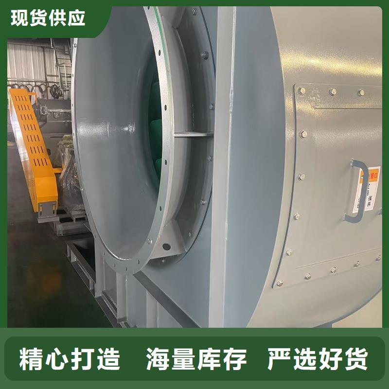 LFSR250脫硝風(fēng)機(jī)專業(yè)生產(chǎn)設(shè)備2025實(shí)時(shí)更新山東風(fēng)機(jī)