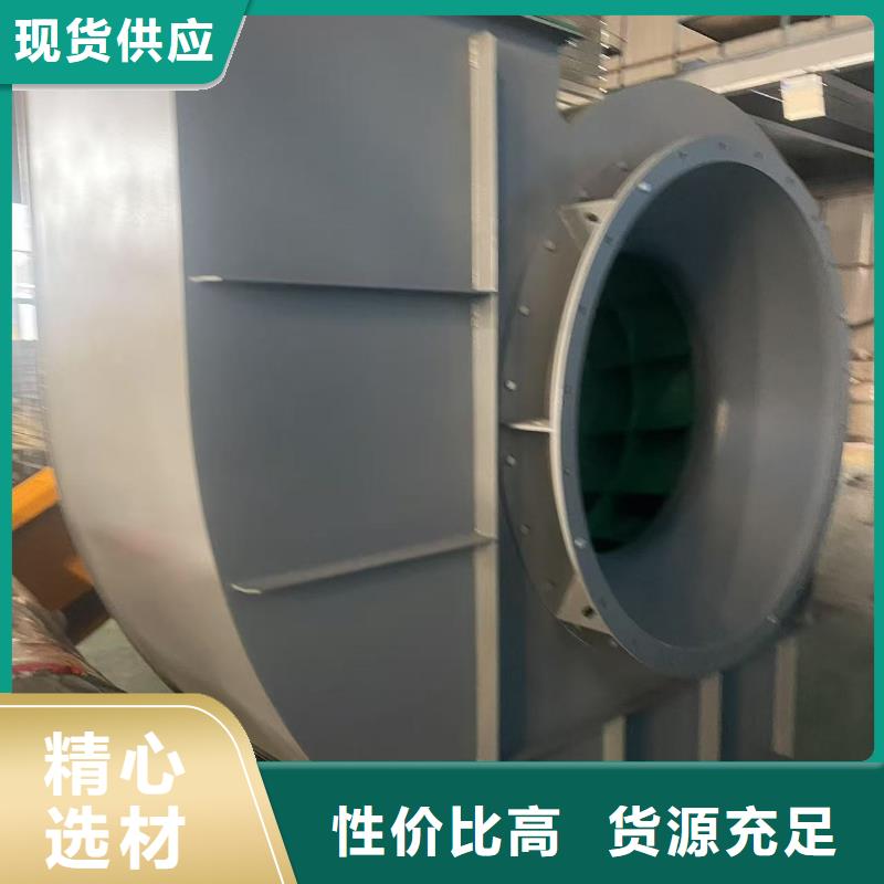 LFSR250脫硝風(fēng)機(jī)專業(yè)生產(chǎn)設(shè)備2025實(shí)時(shí)更新山東風(fēng)機(jī)