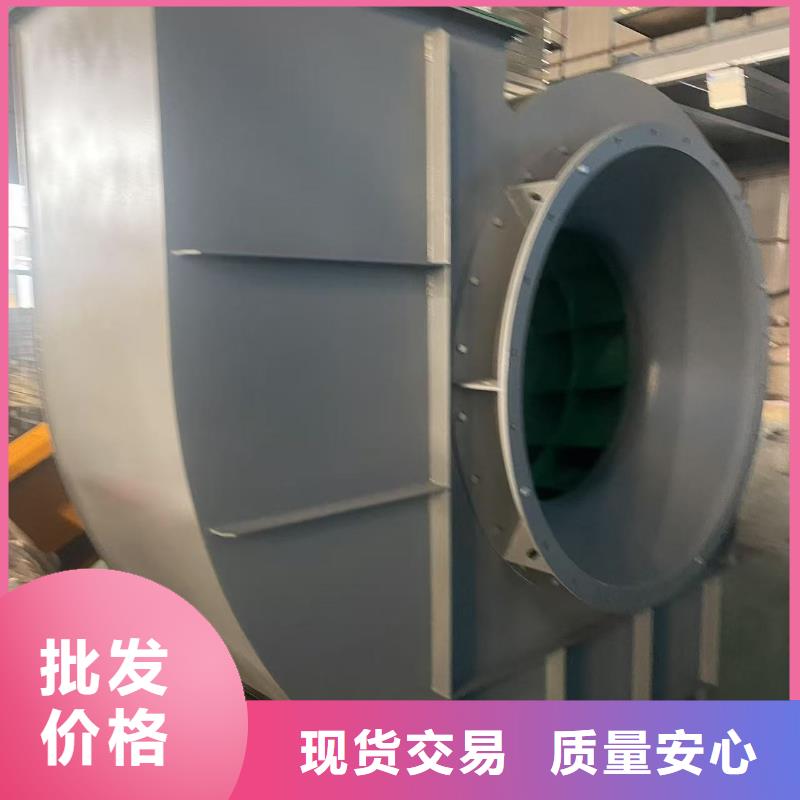 防腐風(fēng)機(jī)F9-26一站式服務(wù)2025實時更新(今日新聞)防腐風(fēng)機(jī)