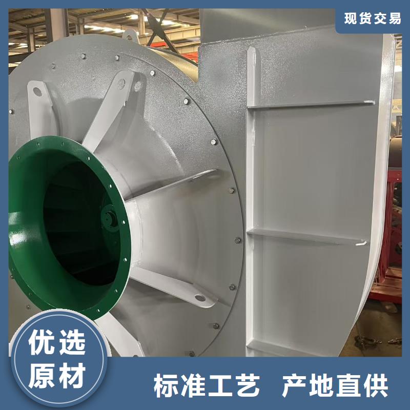 GY4-68防腐風機分類和(回饋新客戶,2025已更新)(回饋新客戶,2025已更新)防腐風機
