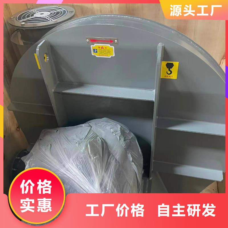 LFSR250消石灰倉(cāng)頂風(fēng)機(jī)真材實(shí)料2025已更新(今日/行情)高壓鼓風(fēng)機(jī)