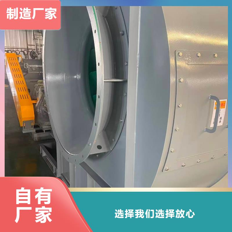 稀釋風(fēng)機(jī)D55-41-1.3優(yōu)選原材(回饋新客戶,2025已更新)鋼鐵行業(yè)專用風(fēng)機(jī)