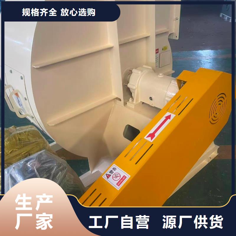 D50-51-1.4環(huán)保節(jié)能風(fēng)機真正讓利給買家2025實時更新(今日/咨詢)窯爐風(fēng)機