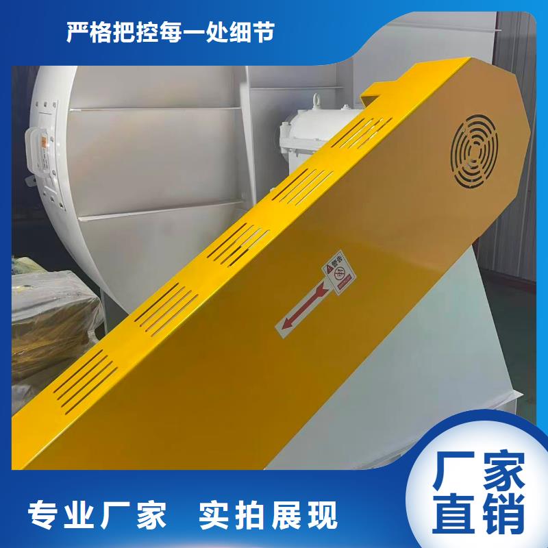 D80-51-1.4脫硝風(fēng)機(jī)歡迎來電詢價2025已更新(今日/)高溫風(fēng)機(jī)