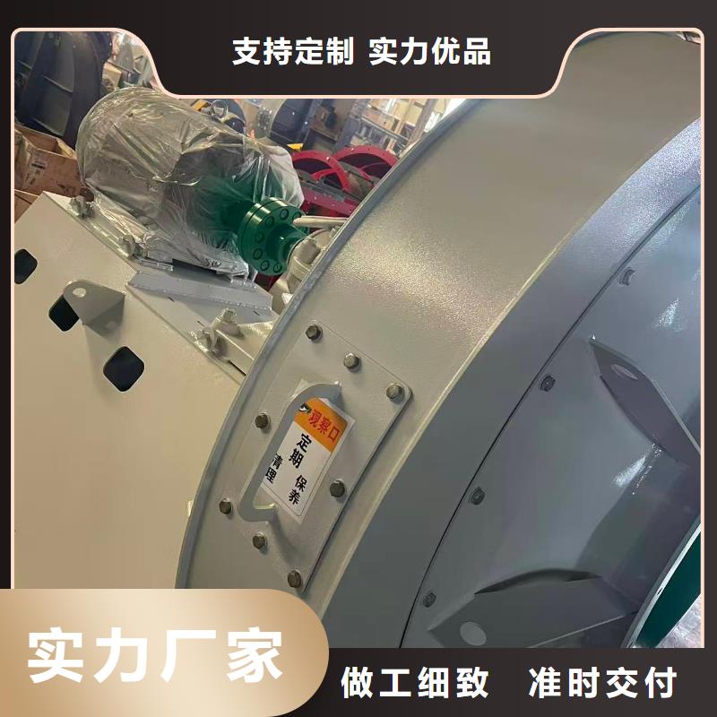 9-19型通風(fēng)機消石灰倉頂風(fēng)機售后無憂2025實時更新(今日新聞)高溫風(fēng)機