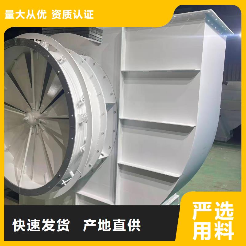 D140-1.6硫化床鍋爐風(fēng)機(jī)2026已更新(今日/熱點(diǎn))經(jīng)銷商山東鼓風(fēng)機(jī)