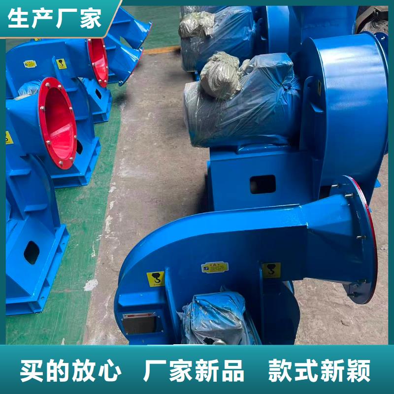 稀釋風(fēng)機(jī)D55-41-1.3優(yōu)選原材(回饋新客戶,2025已更新)鋼鐵行業(yè)專用風(fēng)機(jī)